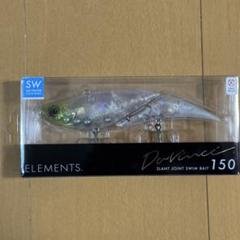 ELEMENT - エレメント  ダヴィンチ セット 〔ジョイクロ デプス ロマンメイド Amazon | エレメンツ ダヴィンチ240 (#AYU) | ELEMENTS