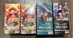 ワンピースカード　テープ付き 4box 新時代の主役 テープ付き 4BOX ワンピースカードゲーム 未開封