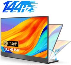 【最終値下げ】モバイルモニター 15.6インチ 144Hz 1080P
