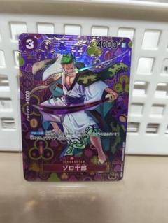 【匿名配送】ゾロ十郎sp 3枚セット ゾロ十郎 【R】【SP】【パラレル】【紫】【OP05-067】 - カード