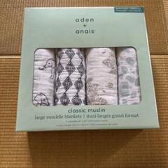 aden + anais 大判おくるみ 4枚セット