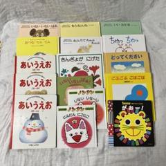 絵本 16冊セット　６歳から　まとめ売り　ほぼ未使用　美品 絵本 16冊セット 6歳から まとめ売り ほぼ未使用 美品 絵本・児童書