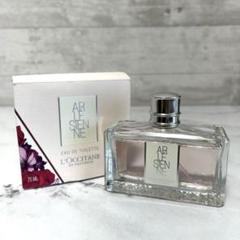 ロクシタン リボンアルル オードトワレ 75ml 半量 - メルカリ