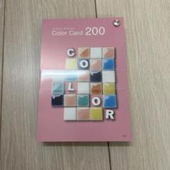 2025年最新】ユーキャン カラーコーディネート講座の人気