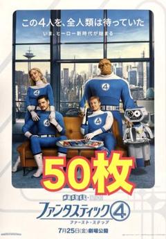 値下げしました MARVEL系映画チラシまとめ売り MARVEL作品(アベンジャーズ他)映画チラシセット - メルカリ