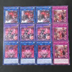刻まれし魔の憐歌 プレイマットデモンスミスhongkong yot