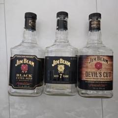 Jim Beam 空き瓶 3本セット
