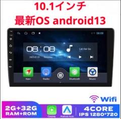 2025年最新】androidナビ 10.1の人気アイテム - メルカリ