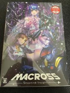 Switch マクロス Shooting Insight 初回生産版