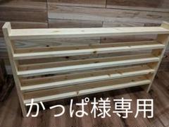 プラレール 棚 ラック おもちゃ収納