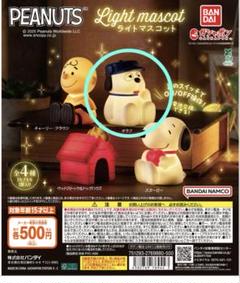 PEANUTSスヌーピー オラフHUGHUGオラフS ぬいぐるみ貴重　2015年 スヌーピー オラフ 這い型 ぬいぐるみ S インテリア ホワイト