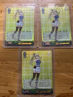 フェアリーテイル 煌めく星霊の力　ルーシィ　SR 3枚セット フェアリーテイル 煌めく星霊の力 ルーシィ SR 3枚セット - メルカリ