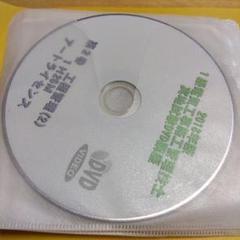 2025年最新】電気工事施工管理技士 dvdの人気アイテム - メルカリ