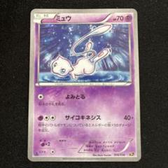 ミュウ(キラ) 販売 | [CP5] 幻・伝説ドリームキラコレクション