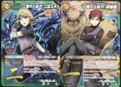ミラバト naruto ナルト カカシ 我愛羅 psa10 ミラバト naruto ナルト カカシ 我愛羅 psa10 - メルカリ