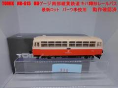 2025年最新】ho パワーパックの人気アイテム - メルカリ