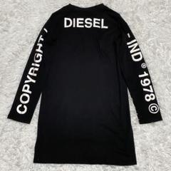 DIESEL・ディーゼル・ロングTシャツ・オープンショルダー・黒・XS