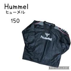 未使用 hummel ピステ・ウィンドブレーカー 黒 150 - メルカリ