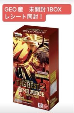 【未開封】ONE PIECEプレミアムブースター 3ボックス 未開封】プレミアムブースター ONE PIECE CARD THE BEST【PRB