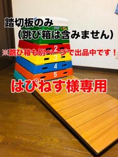 【★安心の定価販売★】 nuts72様専用 - ディスプレイ
