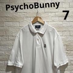海外古着　PsychoBunny サイコバニー　半袖　半袖ポロシャツ　サイズ7