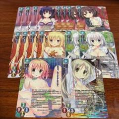 リセ/きゃべつそふと 1.0/キラレア KR/雪/まとめ売り セット