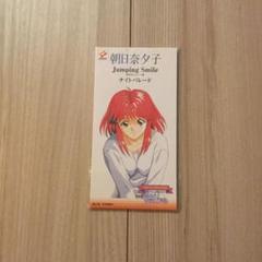 ときめきメモリアル　リトグラフ　朝比奈夕子　77/100 非売品 ときめきメモリアル 朝比奈夕子 美樹原愛 CD 中古 - メルカリ