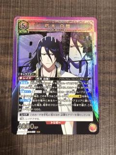 阿散井恋次 朽木白哉 SR パラレル 4枚 セット 2025年最新】朽木白哉 パラレルの人気アイテム - メルカリ