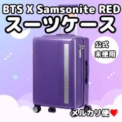 サムソナイト・レッド」がBTSとのコラボコレクションを発表