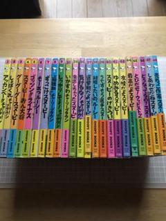 スヌーピーブックス　訳　谷川俊太郎