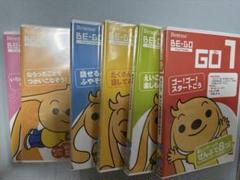 ベネッセ　ビーゴ　英語会話CD 6巻セット（英語楽々スタート号~)　英語漫画付き ベネッセ ビーゴ BE-GO 全6巻 英語教育 幼稚園 保育園 小学生