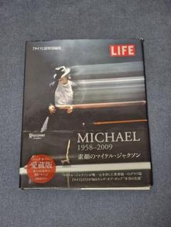 マイケルジャクソン 追悼 ライフ誌 特別編集 Amazon.co.jp: マイケル ジャクソン 追悼 LIFE誌特別編集 写真集