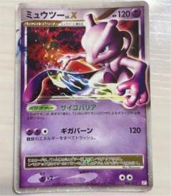 ポケモン カードダス ずかんカード ミュウ&ミュウツー プリズム 未剥がし 2025年最新】ポケモンずかんカード ミュウツーの人気アイテム