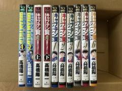 【裁断済み】キャプテン翼 合計117冊 複数シリーズ 全巻セット 裁断済み】キャプテン翼 合計117冊 複数シリーズ 全巻セット