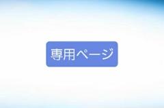 乃木坂46 賀喜遥香リズムフェスティバル 直筆サイン入りラウンド