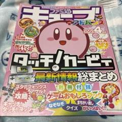 ポケモン - 美品　完品！ポケモン　エメラルド＋クリスタルセット　箱取説付き 美品】ポケットモンスターエメラルド