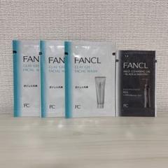 FANCL 泥ジェル洗顔 ２g ３包・マイルドクレンジングオイルbk２ml １包のサムネイル
