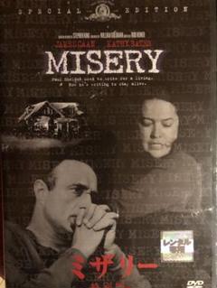 ⚫️MISERY 特別版 DVD