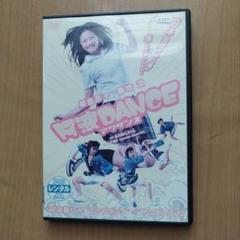 Amazon.co.jp: 阿波DANCE [レンタル落ち] [DVD] : DVD