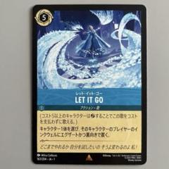 レット・イット・ゴー - LET IT GO 【ディズニーロルカナ