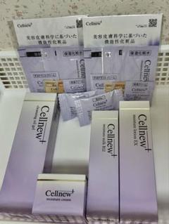 NU SKIN トライアル4箱セット Nutricentials Trial Set | Nu Skin | Nuskin – Happy Freckles CO