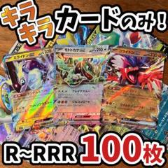 2025年最新】ポケカ引退品の人気アイテム - メルカリ