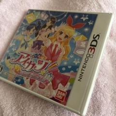 3DS アイカツ!シンデレラレッスン