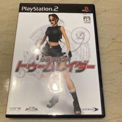 【PS2】トゥームレイダー 美しき逃亡者
