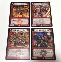 デュエマ 引退品 神風の覚醒者ストームカイザーxx デュエルマスターズ カード