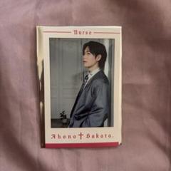 2025年最新】あほの坂田チェキの人気アイテム - メルカリ
