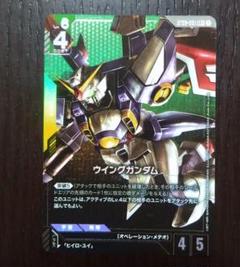 2025年最新】ガンダムカードゲーム パラレル ウイングの人気