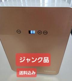 EENOUR ポータブル保冷温庫 10L CWP-10L シャンパンゴールド 楽天市場】【2点セット】EENOUR ポータブル冷蔵庫 10L