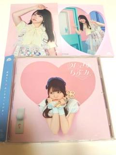 麻倉もも めいきゅーらぶみー 通常盤