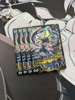 即日発送 デュエルマスターズ ∞龍ゲンムエンペラー csプロモ
